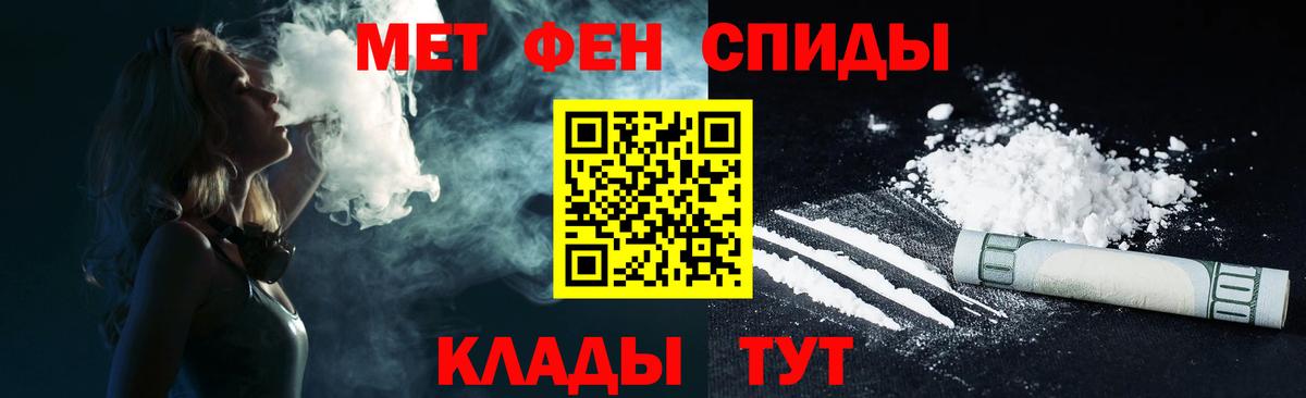 Амфетамин  Amphetamine 97%  Вход с VPN  Абинск 