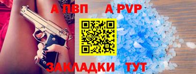 наркотики Абакан