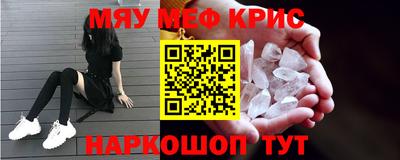 ECSTASY Абинск