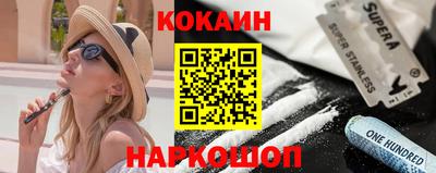 наркотики Абакан