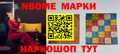 наркотики Абакан