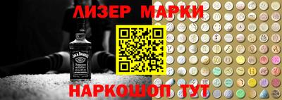 наркотики Абакан