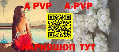 наркотики Абакан
