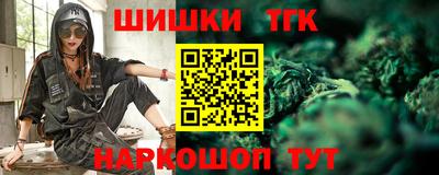 гашишное масло Азнакаево