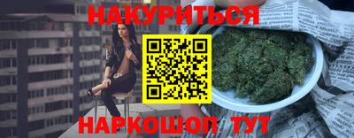 гашишное масло Азнакаево