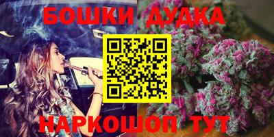 наркотики Абакан