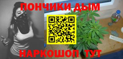 гашишное масло Азнакаево