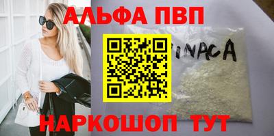 гашишное масло Азнакаево