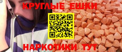 наркотики Абакан