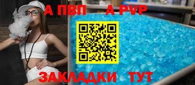 гашишное масло Азнакаево