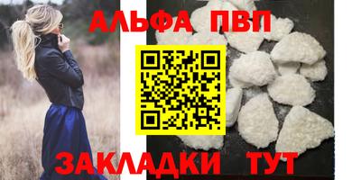 гашишное масло Азнакаево