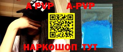 наркотики Абакан
