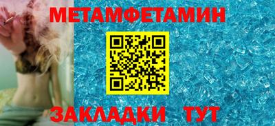 наркотики Абакан