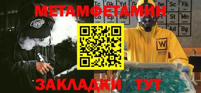 наркотики Абакан