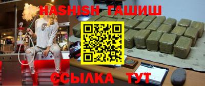 наркотики Абакан