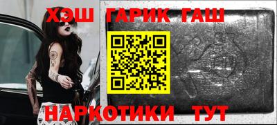наркотики Абакан