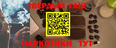 гашишное масло Азнакаево