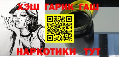 наркотики Абакан