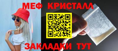 наркотики Абакан