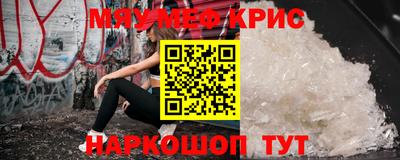 наркотики Абакан