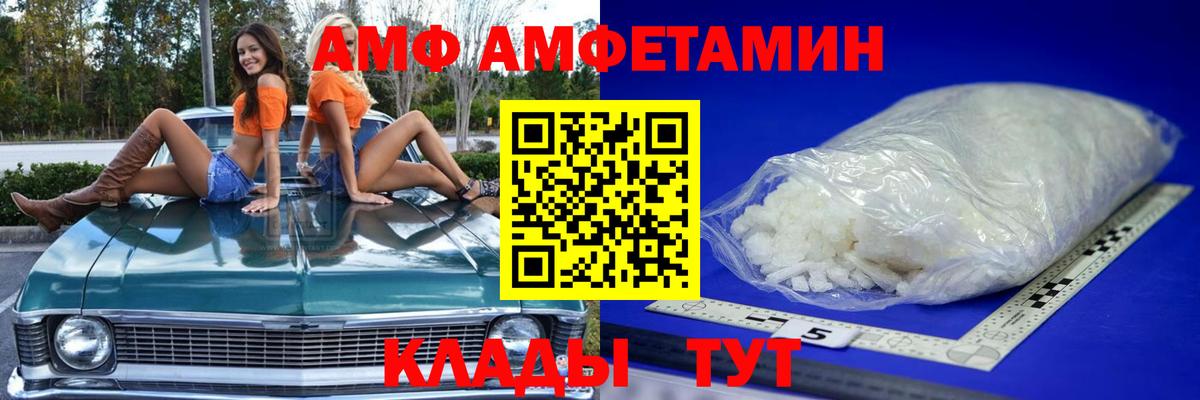 МЕТАМФЕТАМИН кристалл  МЕТАМФЕТАМИН кристалл  Абинск  Вход с VPN 