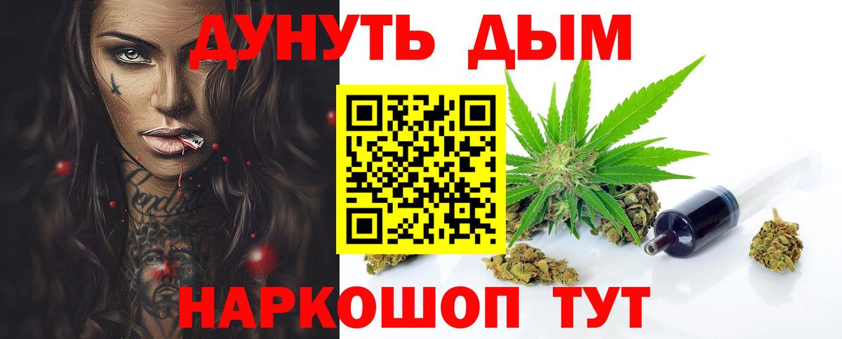 МАРИХУАНА MAZAR Абинск